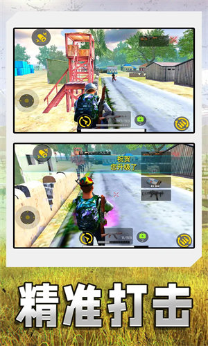 射击特战队游戏官方版