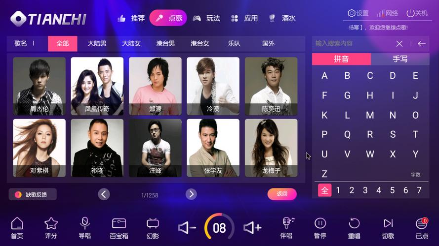 k频道app官方网站下载