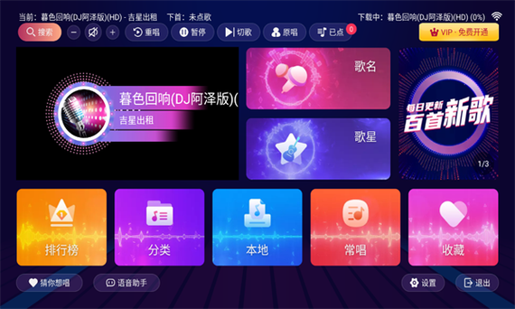 k频道app官方网站下载