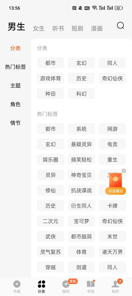 ta10.app番茄下载官网