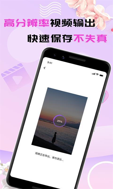 榴莲视频(1).apk
