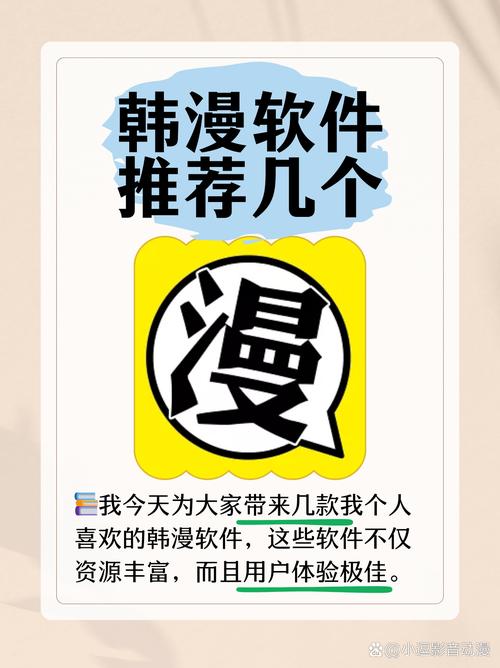 YY韩漫首页免费