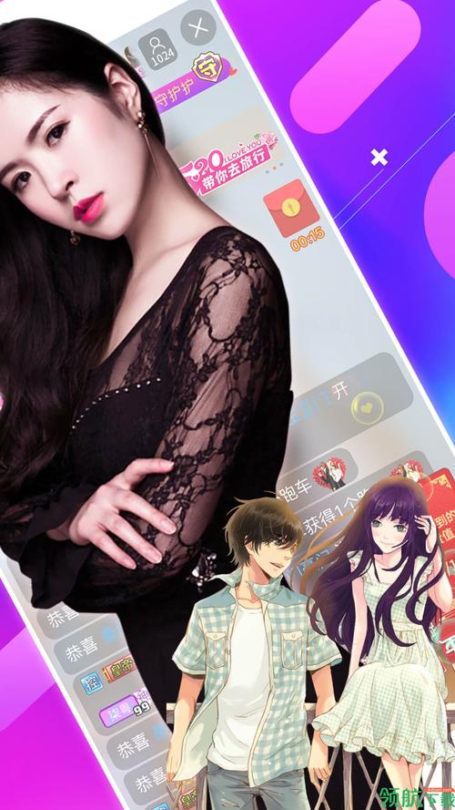 迷雾直播app下载安装