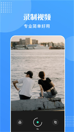 王牌视频自定义版