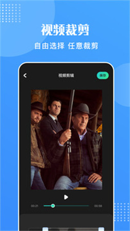 王牌视频自定义版
