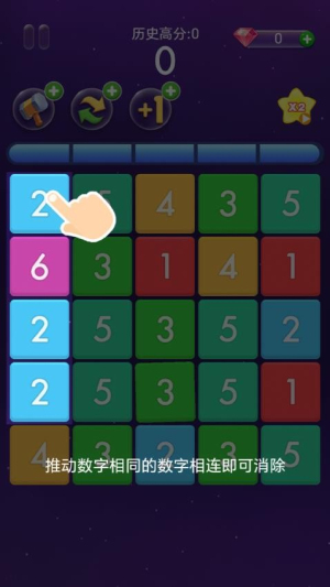 欢乐跳跳女孩中文版