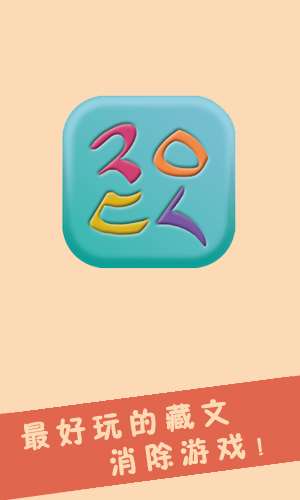 云使藏文官网版