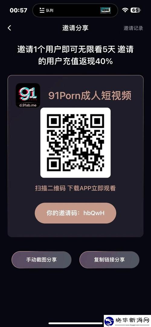 全部汅api免费欢迎你