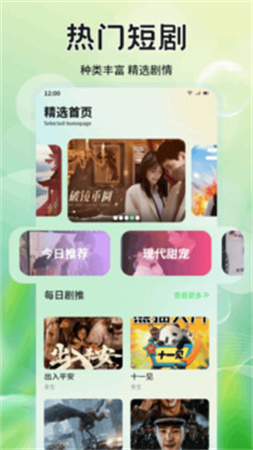 月亮影院全新版本