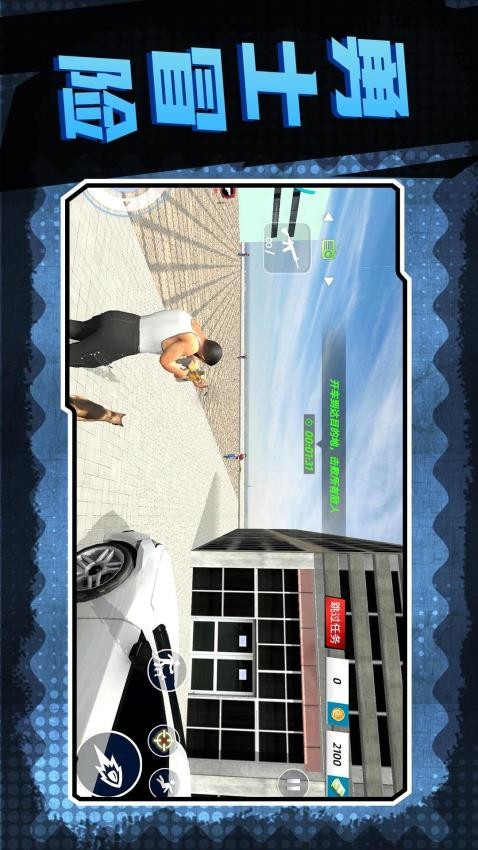 地下城深渊勇士国际版