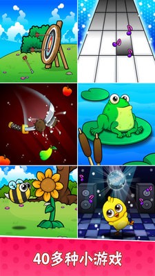 我的宠物小黄鸡