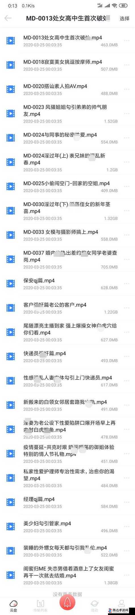 MD传媒视频在线观看无限