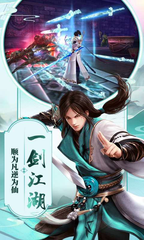 幻想仙灵免费版