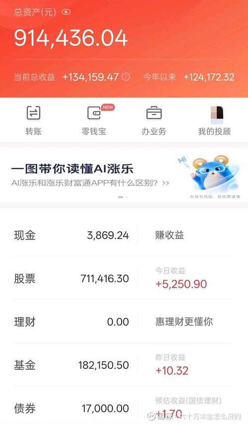 精品国富产二代app最新版