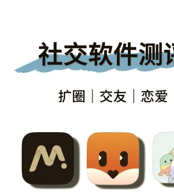 免费一对一刺激互动聊天软件苹果的