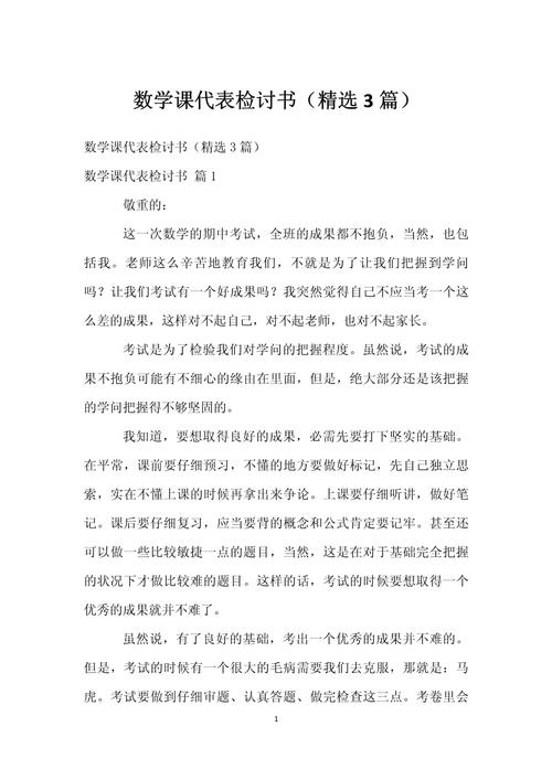 数学课代表趴5下来让我3桶网站