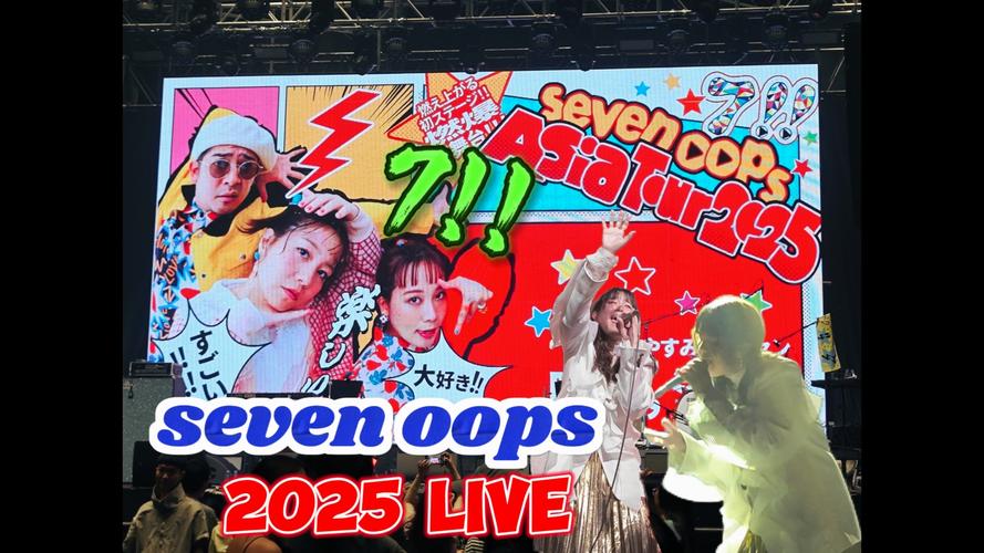 77sevenlive直播