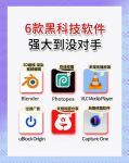 千层浪黑科技聚合app下载
