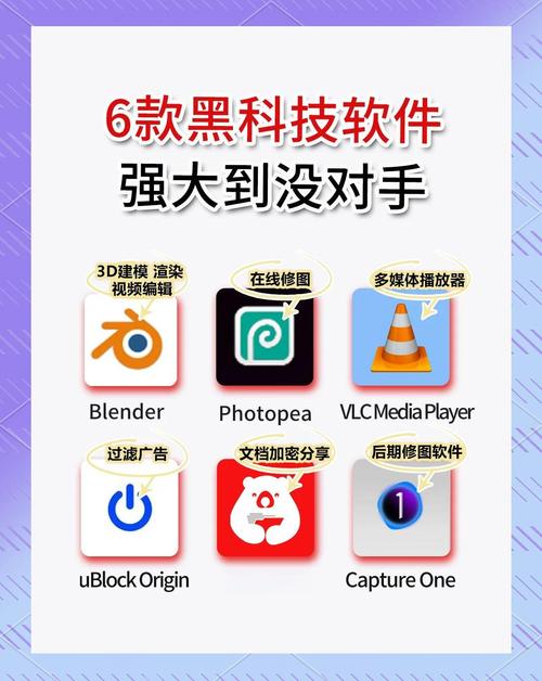 千层浪黑科技聚合app下载