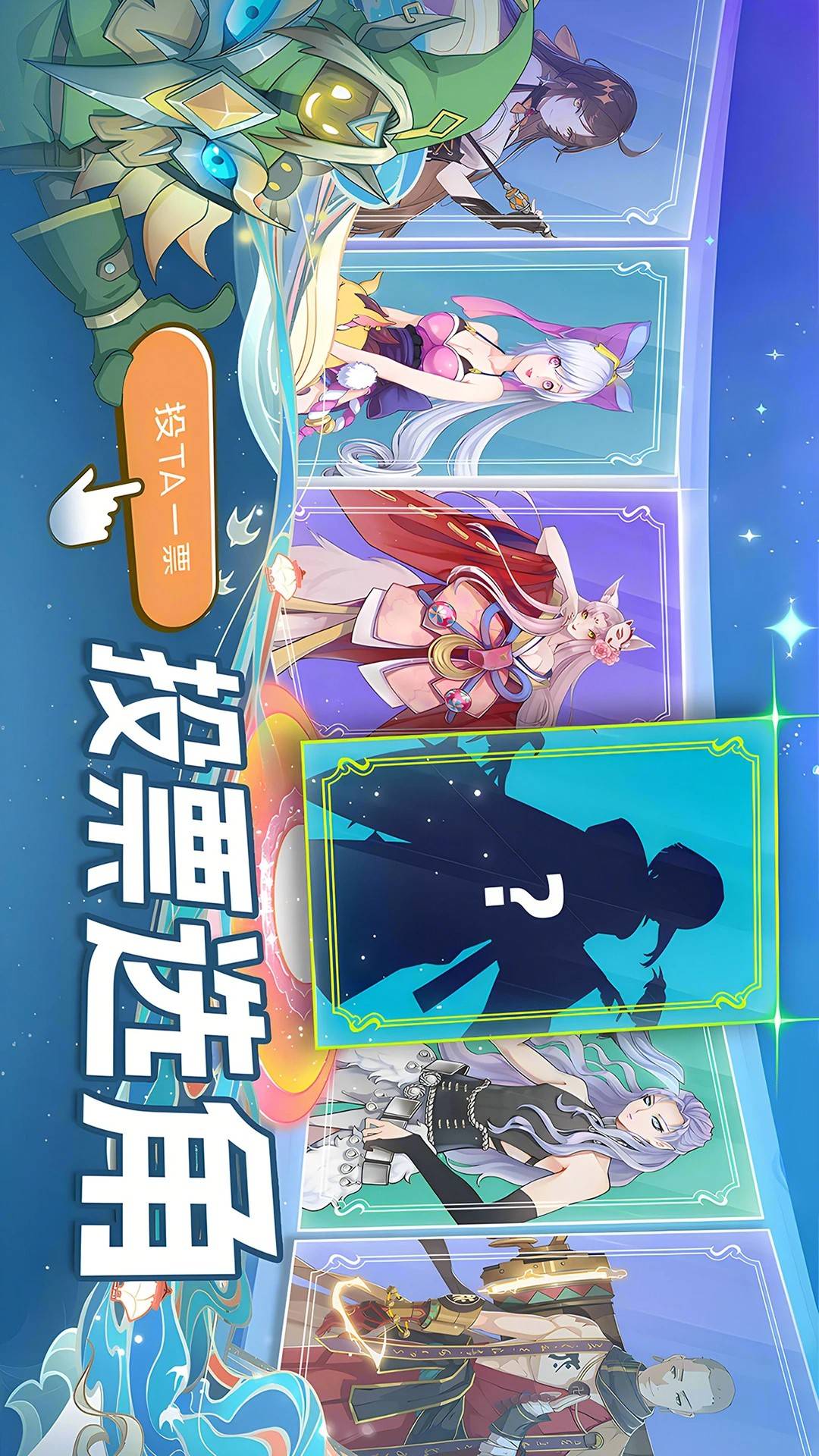 水晶传说中文版