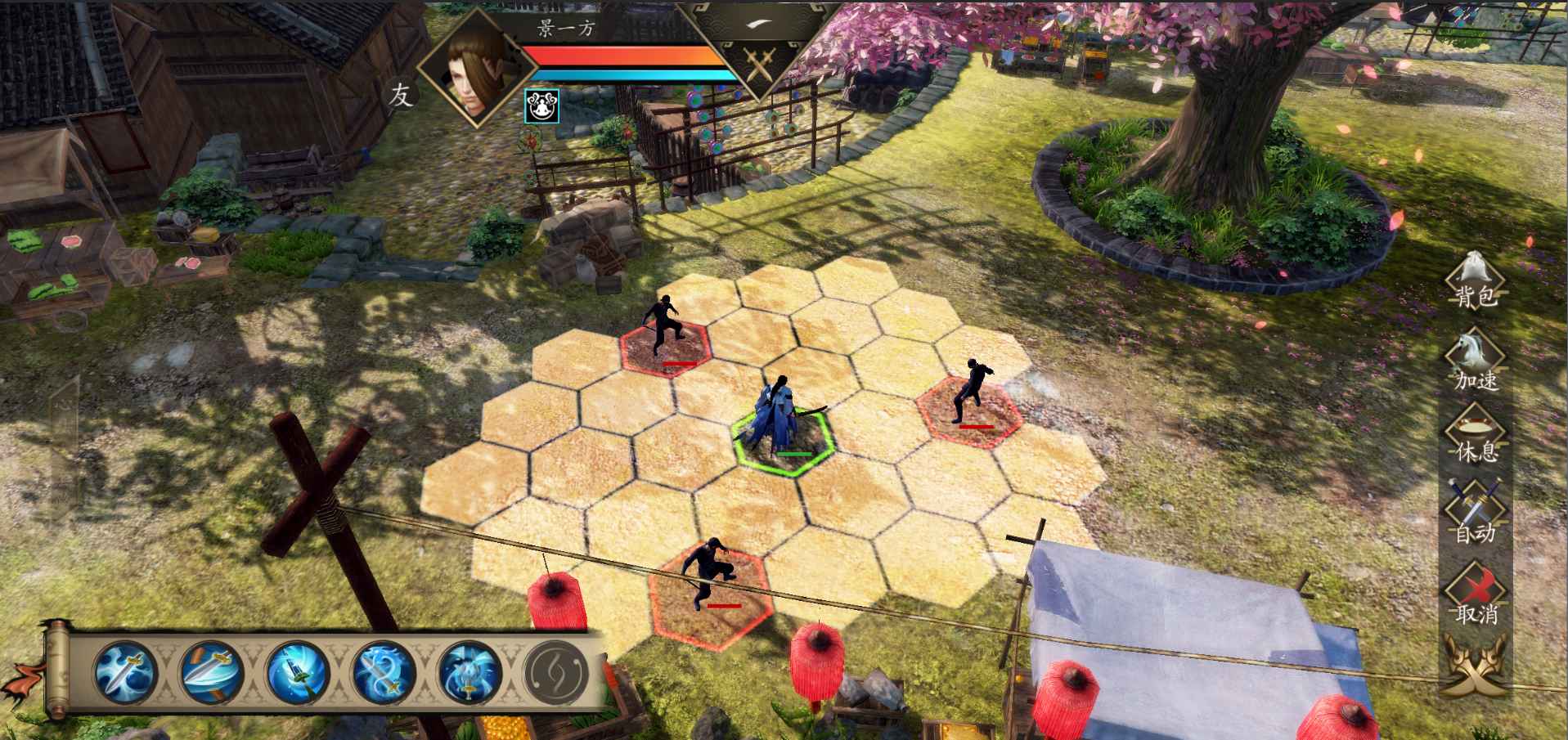 下一站江湖Ⅰ存档版