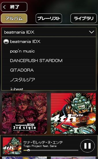 beatmania