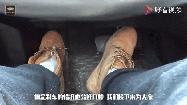 开车越往下越疼的视频