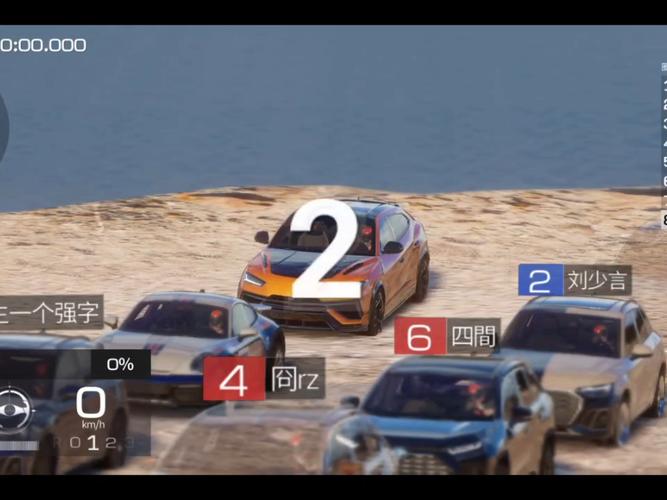 开车越往下越疼的视频