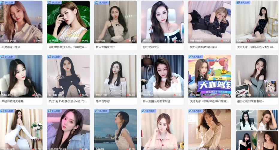 网易cc直播手机版