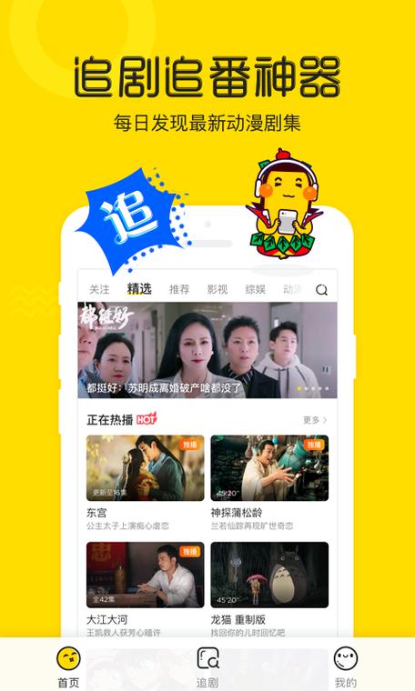 荔枝视频免费版