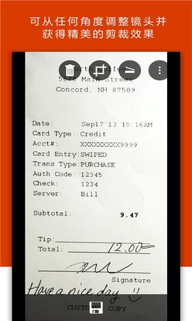 Office Lens（Lens）