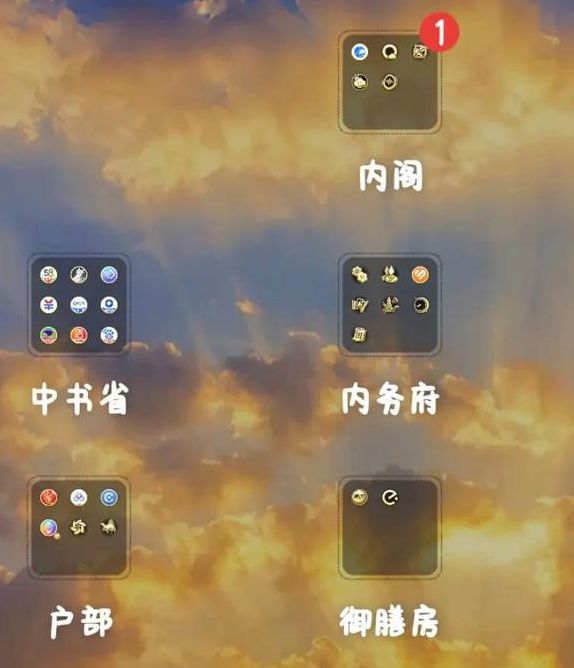 大汉帝国风云录txt