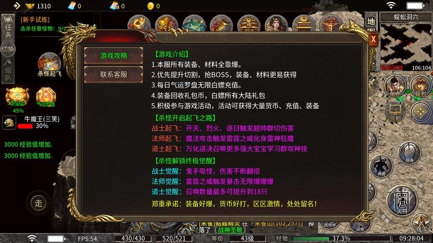 大汉帝国风云录txt