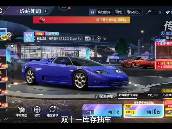 跑车一对一可以空降的直播app