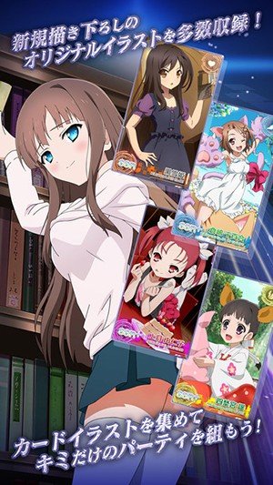 加速世界：超频终点