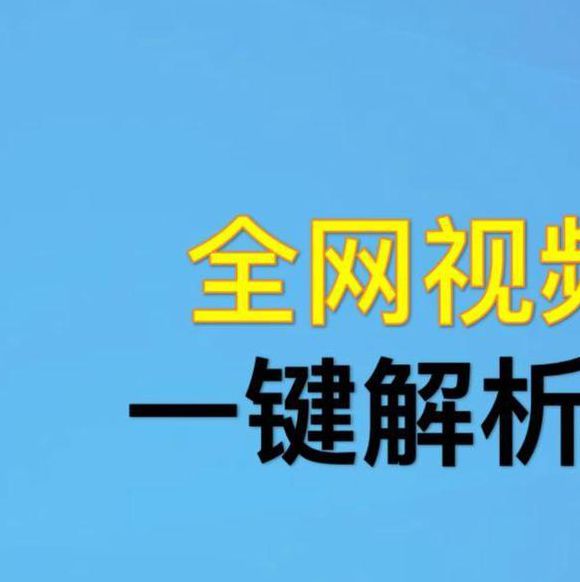 葡萄视频免费下载地址