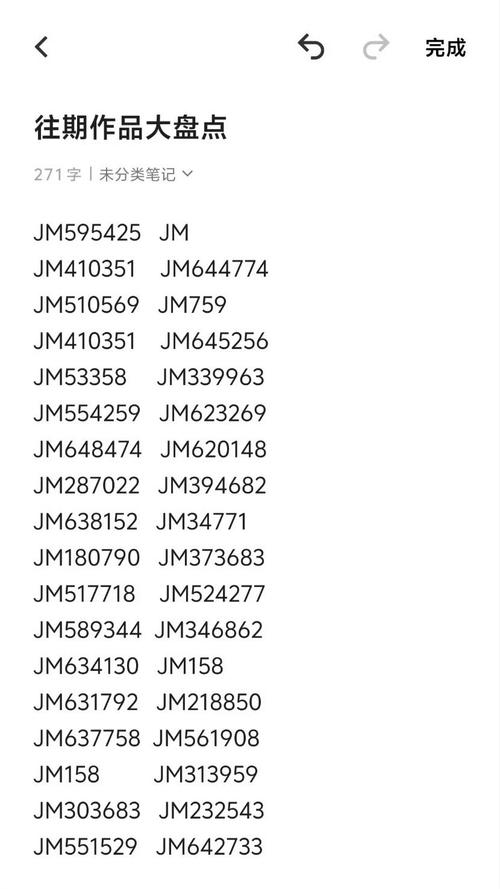 4hu永久地址公告