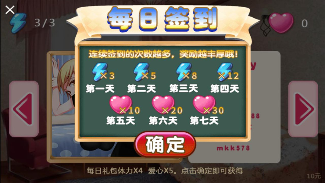 叫你不听话2正版