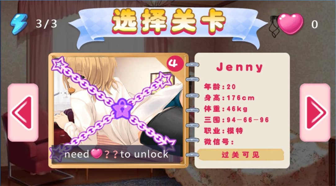 叫你不听话2正版