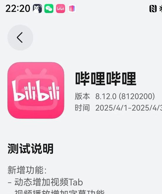 pilipili噼哩噼哩2.2.0最新版