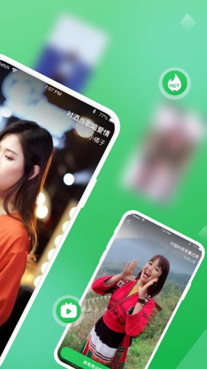 在线大秀视频集