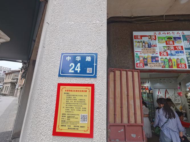 地址1地址2地址3地址4地址