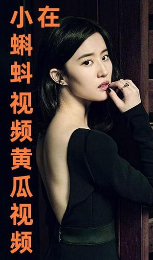 蝌蚪视频无限看在线看