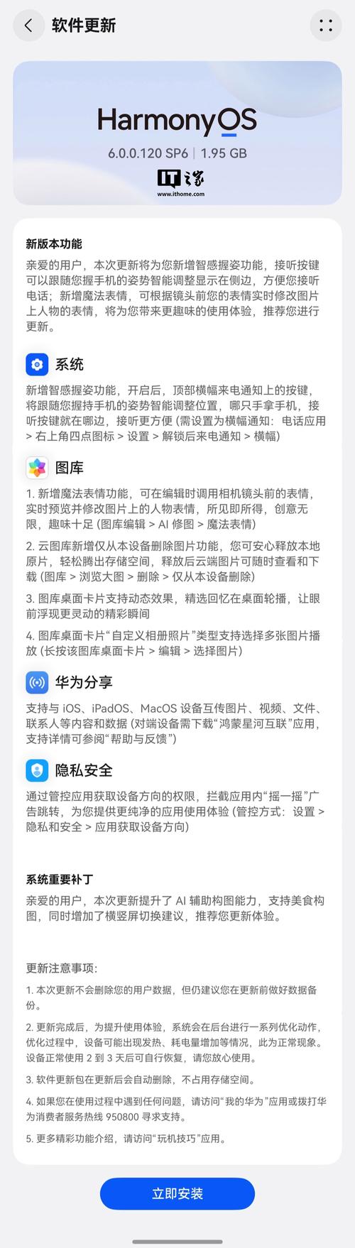 哈起码手机版在线播放