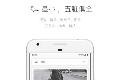 1620366570671333.png 麻雀笔记