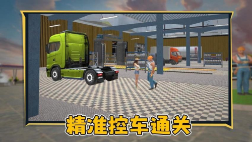 狂飙卡车免广告版