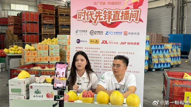 蜜柚直播最新版本