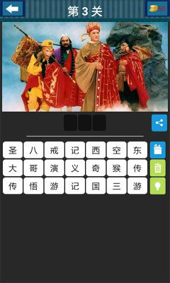 根据截图猜剧名