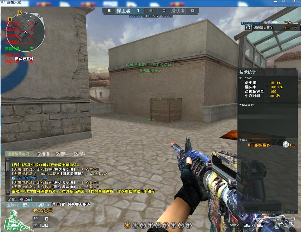 CF奥利奥透视辅助安卓最新版