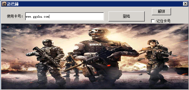 CF奥利奥透视辅助安卓最新版